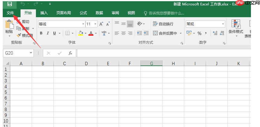 如何检查软件是否为32位？教你三种方法
