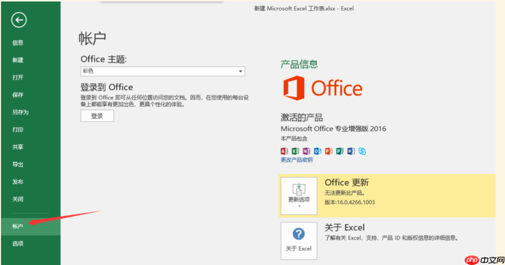 如何检查软件是否为32位？教你三种方法