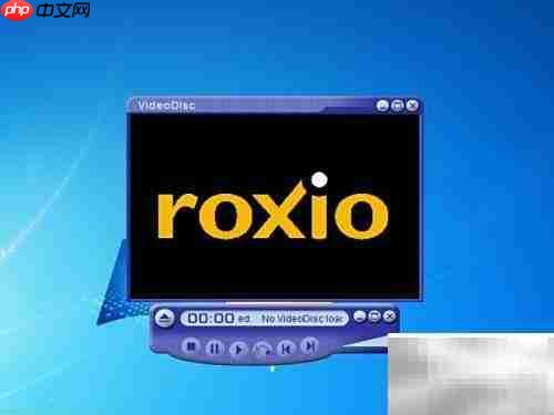 如何打开DAT文件