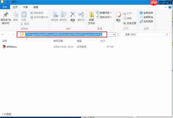 Win10系统如何设置软件开机自动启动？ win10开机启动项的设置方