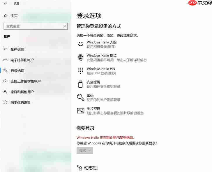 微软研究发现4400万用户正在重复使用密码