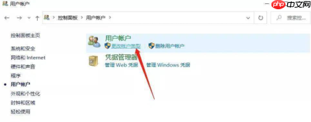 教你点击电脑任务栏没有反应怎么办