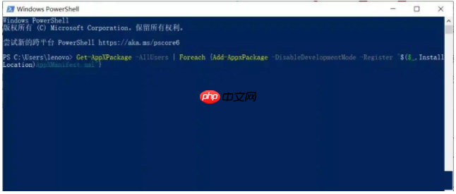 教你点击电脑任务栏没有反应怎么办