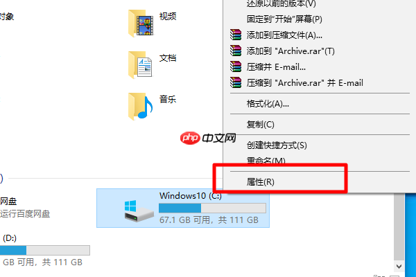 Win10D盘没有文件却占用了10个G，怎么回事？
