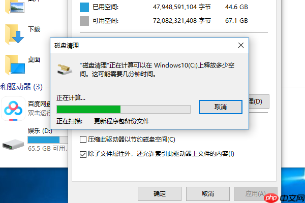 Win10D盘没有文件却占用了10个G，怎么回事？