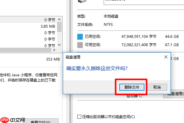 Win10D盘没有文件却占用了10个G，怎么回事？