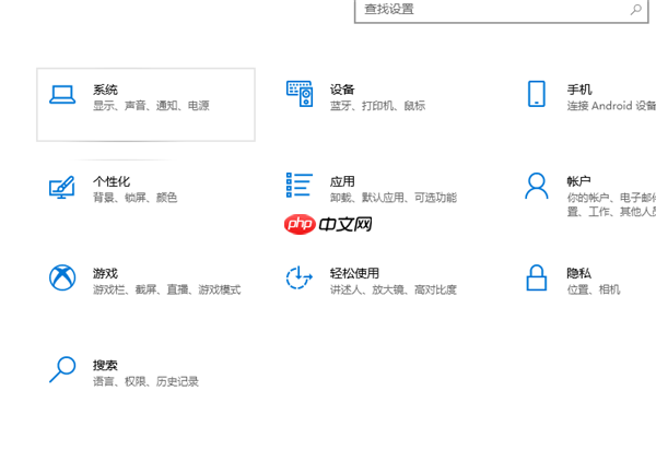 Win10 1909玩游戏掉帧严重怎么办？
