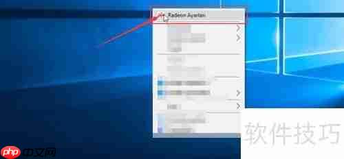 AMD显卡设置全攻略