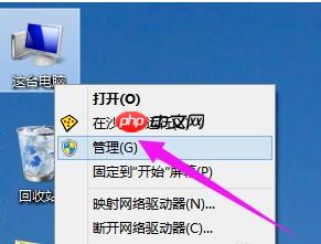 Win10系统显卡驱动怎么更新?