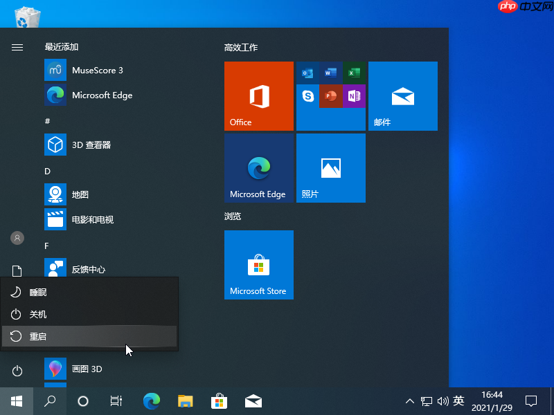 win10系统强制开机 win10开机强制安全模式后怎么恢复