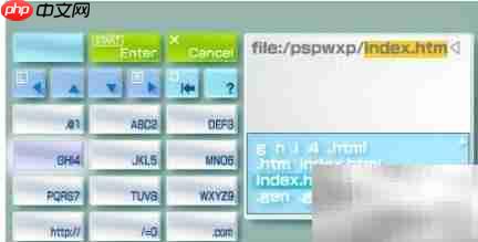 PSP安装Windows Vista系统教程