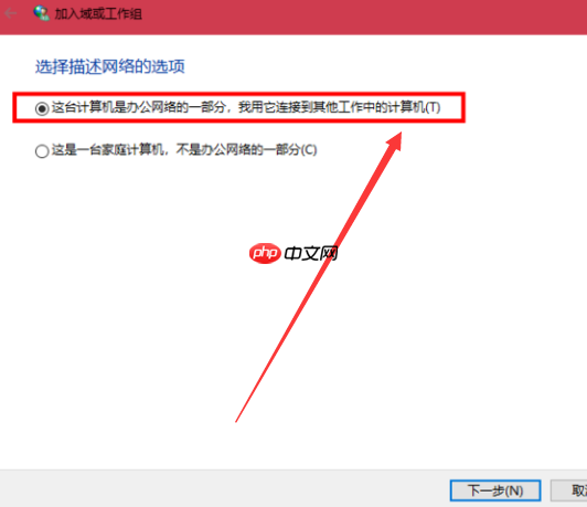 win10与win7怎样组建局域网
