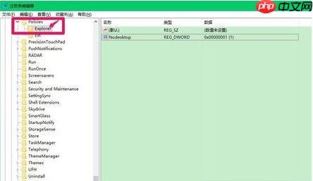 电脑不显示桌面图标怎么办?