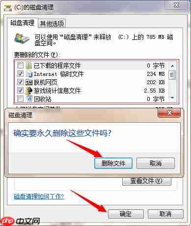 Win10电脑WinSXS文件占用C盘内存过高怎么办?