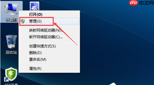 Win7系统windows无法连接到无线网络怎么办？