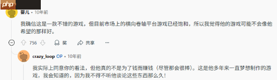 《空洞骑士》10年前旧帖被挖出:当时并不被看好