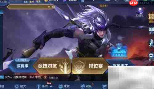 王者荣耀万象天工开启方法