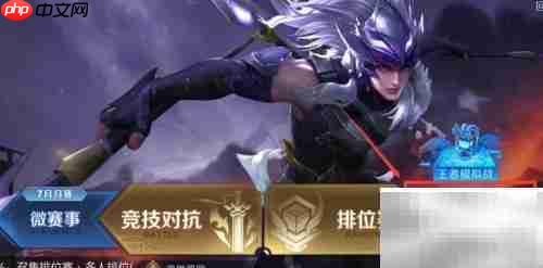 王者荣耀万象天工开启方法