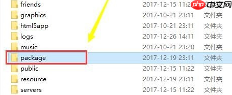 win10无法连接到steam网络怎么解决