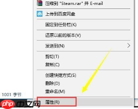 win10无法连接到steam网络怎么解决