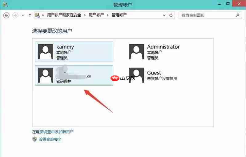 Win10电脑系统删除本地账户的操作方法
