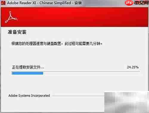 Adobe Reader安装与使用指南