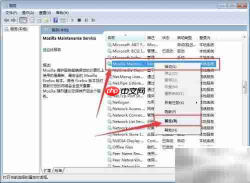 如何设置Mozilla维护服务
