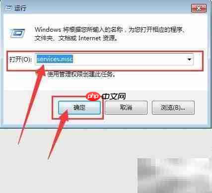 如何设置Mozilla维护服务