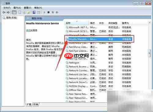 如何设置Mozilla维护服务