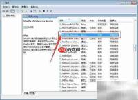 如何设置Mozilla维护服务