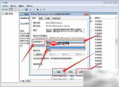 如何设置Mozilla维护服务
