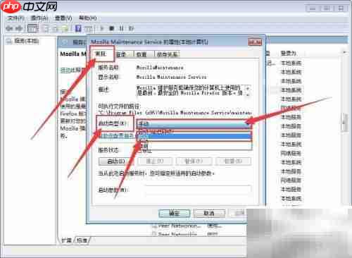 如何设置Mozilla维护服务