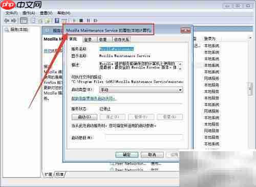 如何设置Mozilla维护服务