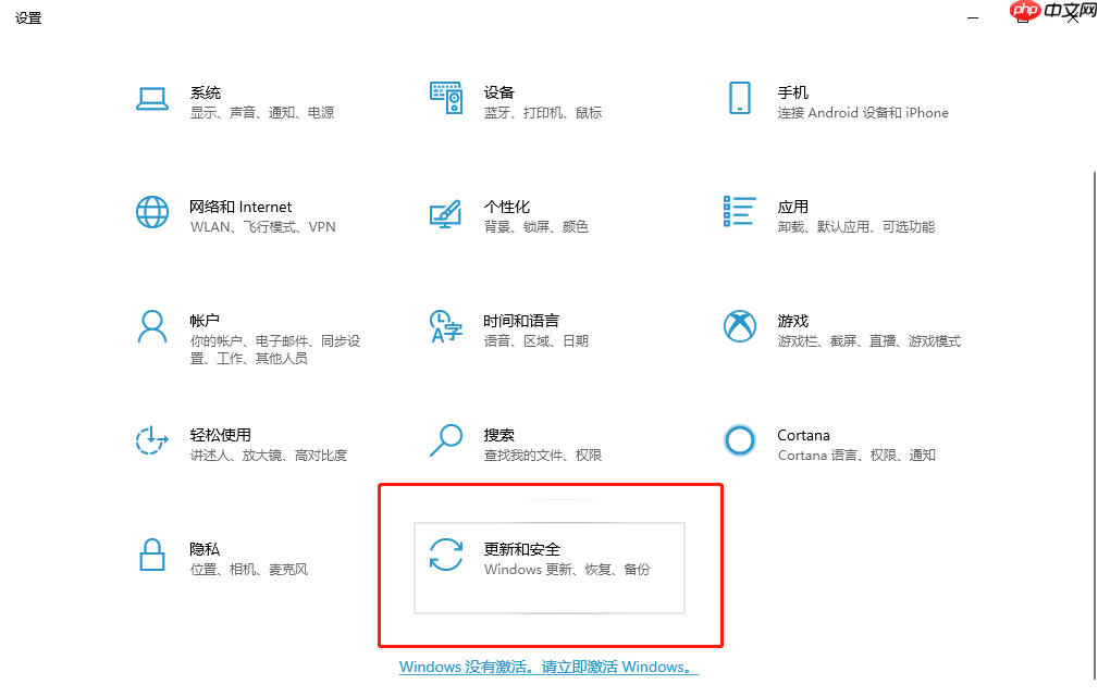 win10创意者怎么更新
