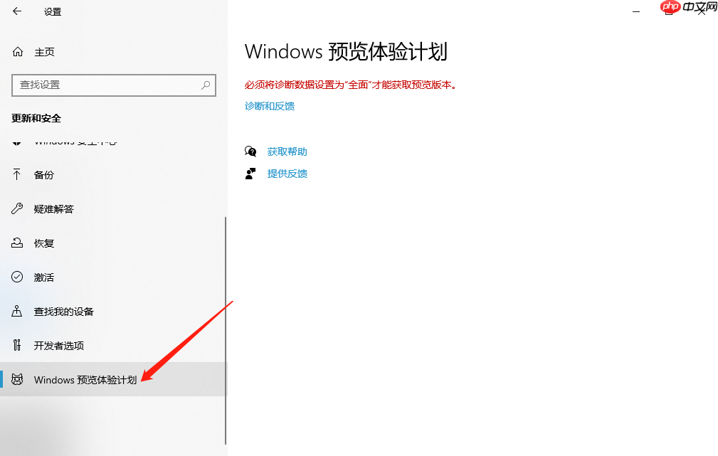 win10创意者怎么更新