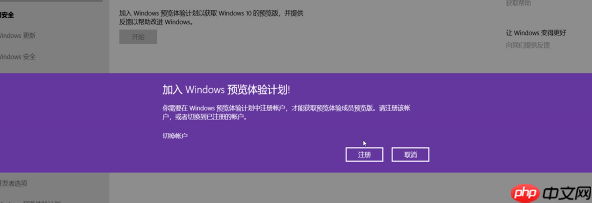 win10创意者怎么更新