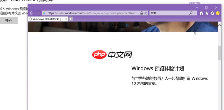win10创意者怎么更新
