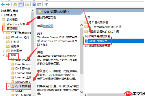 win10网速很快但下载速度却很慢怎么办