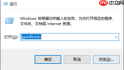 win10网速很快但下载速度却很慢怎么办