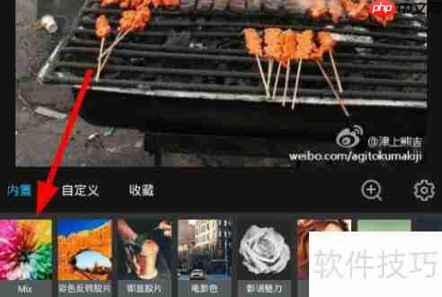 Mix滤镜大师肌肉滤镜设置技巧