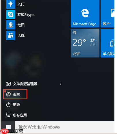 Win10专业版怎么添加局域网打印机？