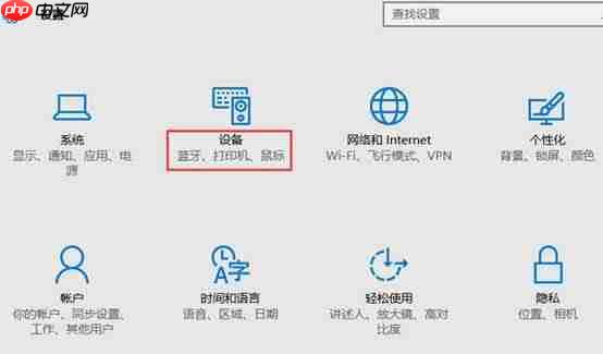 Win10专业版怎么添加局域网打印机？