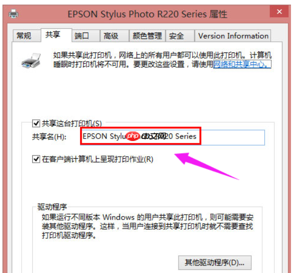 打印机拒绝访问无法连接怎么办?