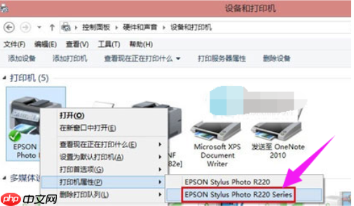 打印机拒绝访问无法连接怎么办?