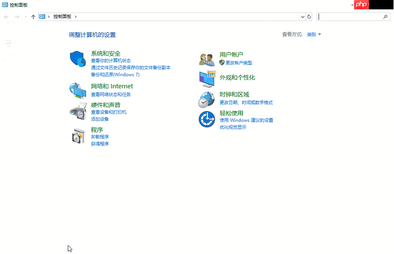 win10家庭版该如何设置开机密码？