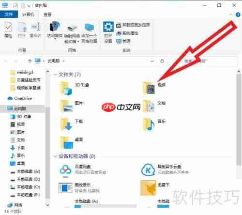 视频存储路径更改方法