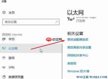 win10系统dns解析失败怎么办?