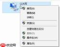 win10系统dns解析失败怎么办?
