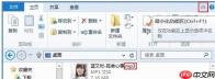 win10系统显示或隐藏文件扩展名的方法