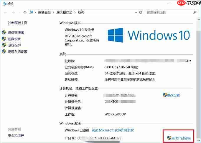 Win10许可证到期不激活会怎样 Win10许可证到期提示后如何激活